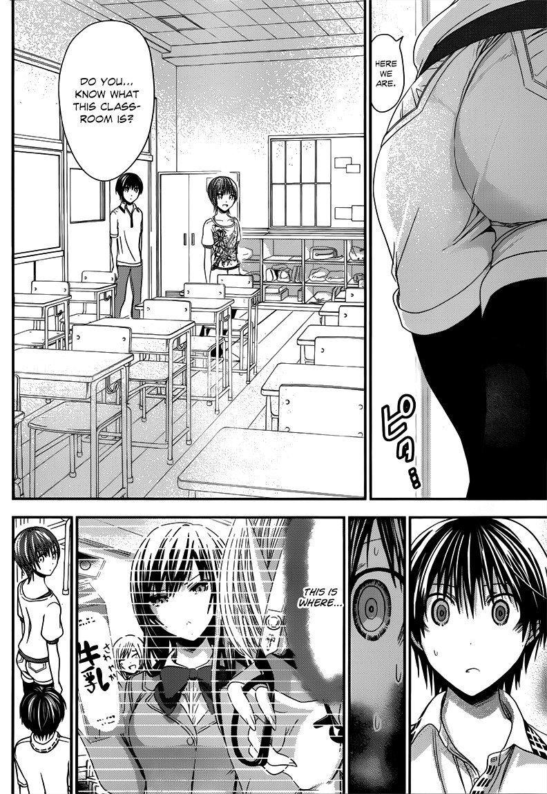 Minamoto-kun Monogatari Chapter 101 page 7 - Chapter 101: Looking for Memories