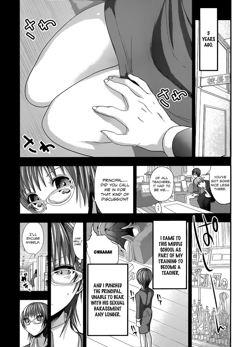 Minamoto-kun Monogatari Chapter 102 page 4 - Chapter 102: A Reason for her Affection