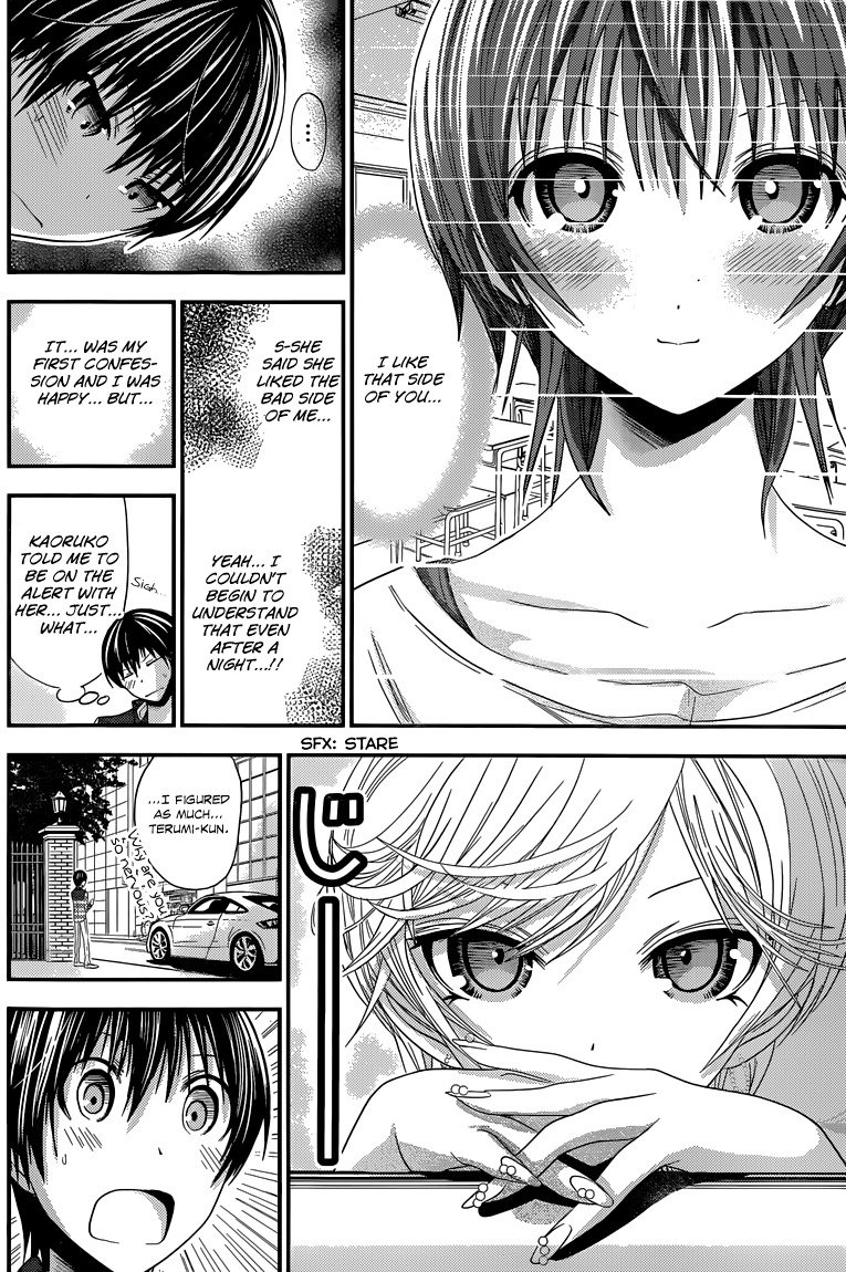 Minamoto-kun Monogatari Chapter 103 page 3 - Chapter 103: Overflowing Emotion
