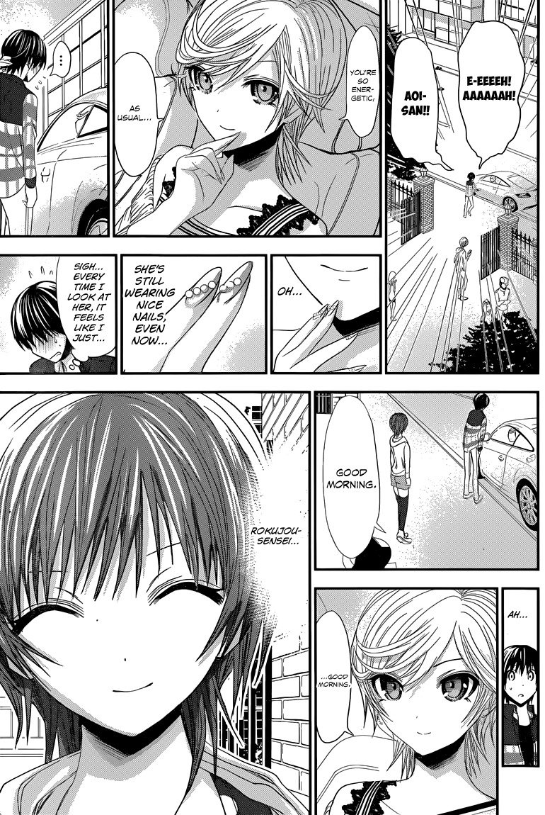Minamoto-kun Monogatari Chapter 103 page 4 - Chapter 103: Overflowing Emotion