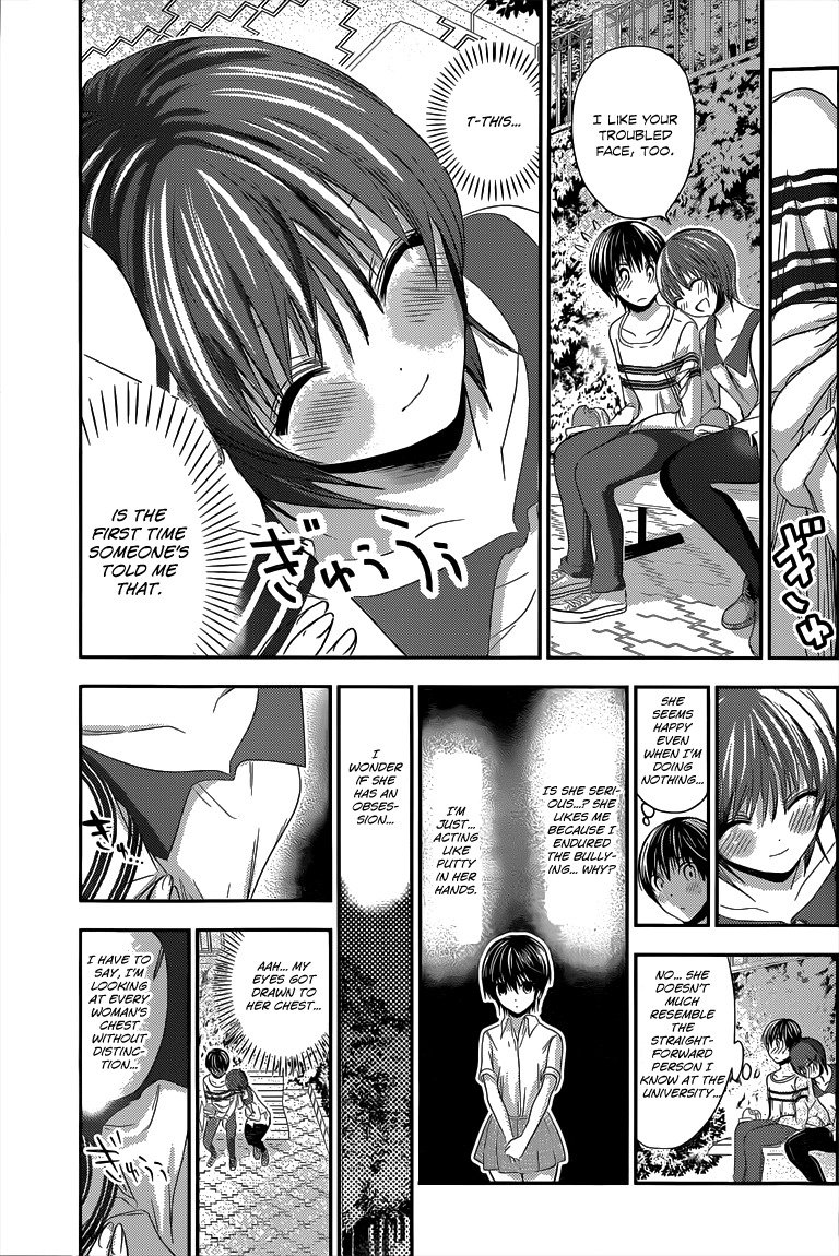 Minamoto-kun Monogatari Chapter 104 page 4 - Chapter 104: Bluff