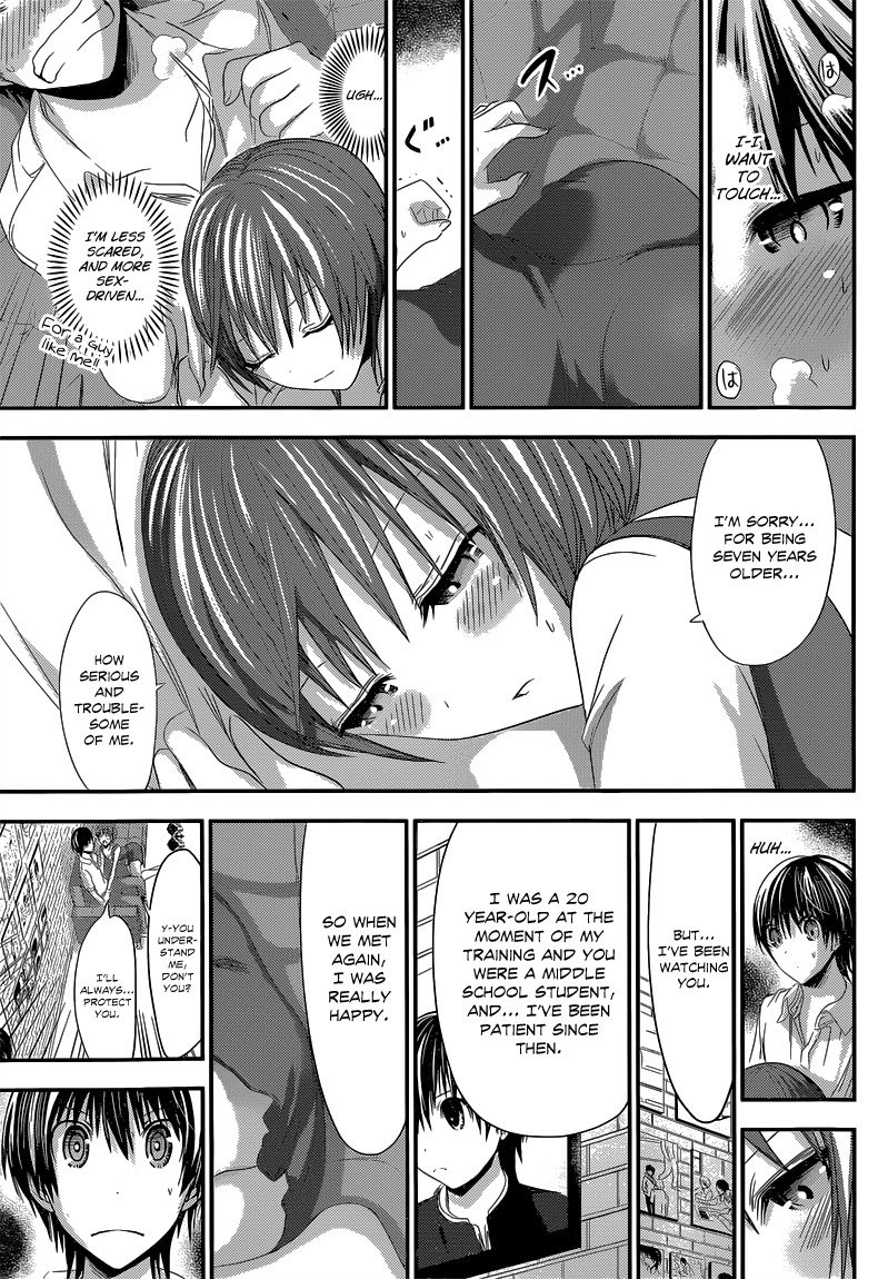 Minamoto-kun Monogatari Chapter 105 page 6 - Chapter 105: Contrast