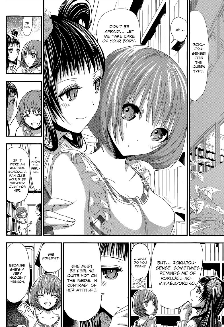 Minamoto-kun Monogatari Chapter 105 page 7 - Chapter 105: Contrast