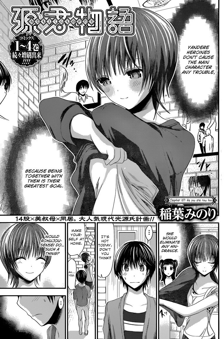 Minamoto-kun Monogatari Chapter 107 page 2 - Chapter 107: As you are now too