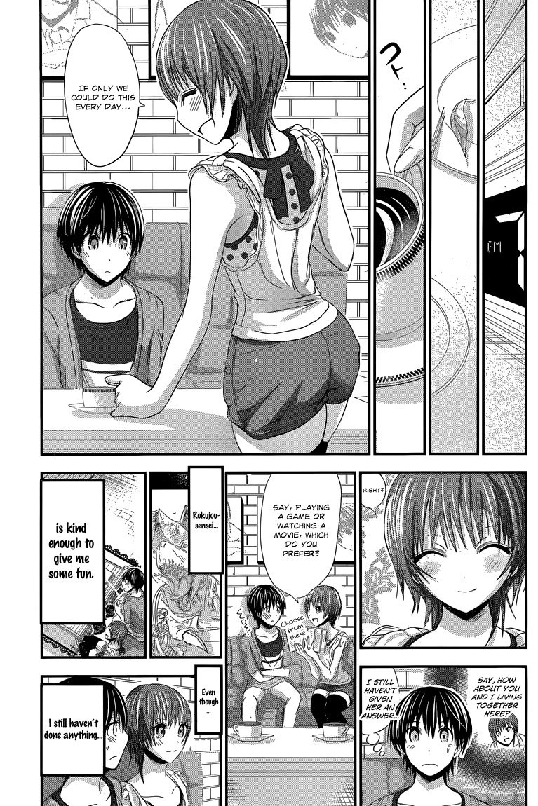 Minamoto-kun Monogatari Chapter 107 page 4 - Chapter 107: As you are now too