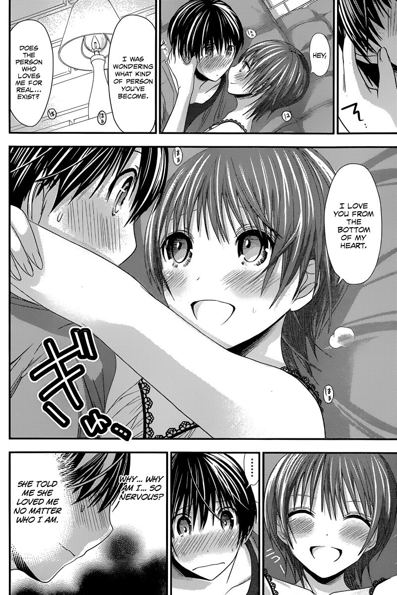 Minamoto-kun Monogatari Chapter 108 page 3 - Chapter 108: The way they are
