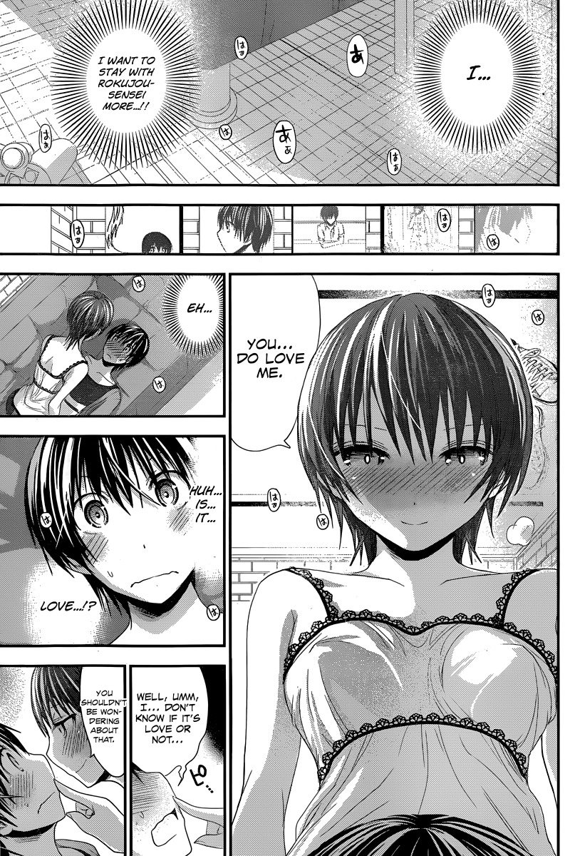 Minamoto-kun Monogatari Chapter 108 page 8 - Chapter 108: The way they are