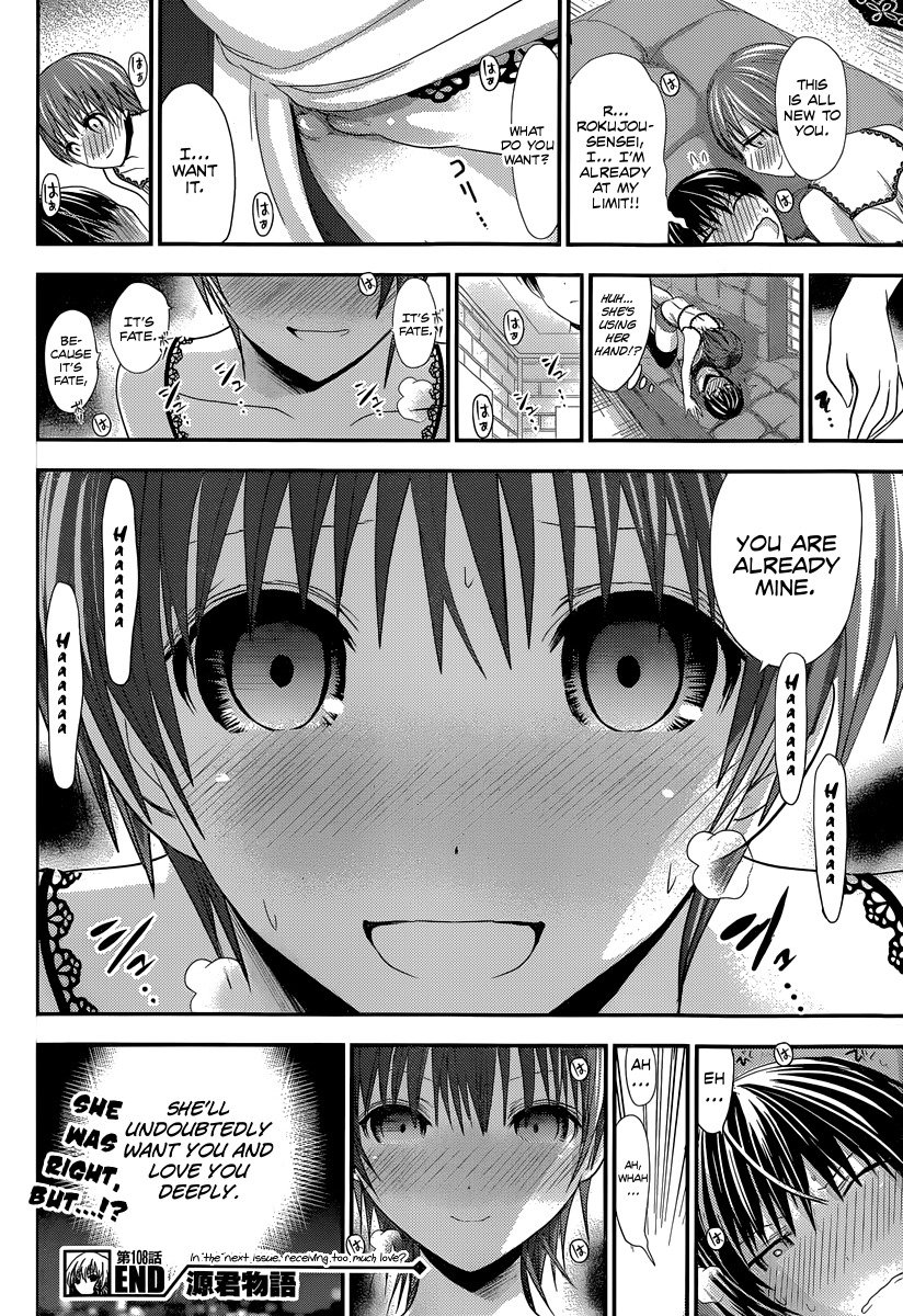 Minamoto-kun Monogatari Chapter 108 page 9 - Chapter 108: The way they are