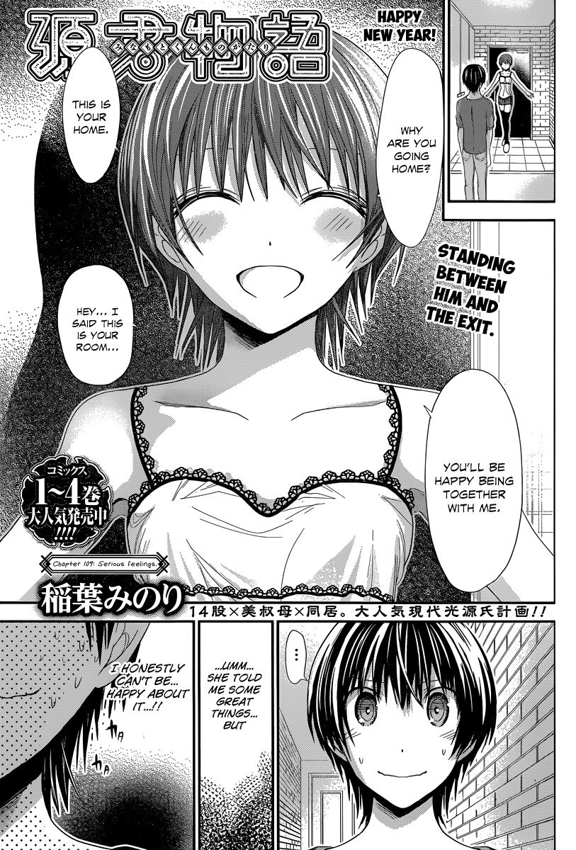 Minamoto-kun Monogatari Chapter 109 page 2 - Chapter 109: Serious Feelings
