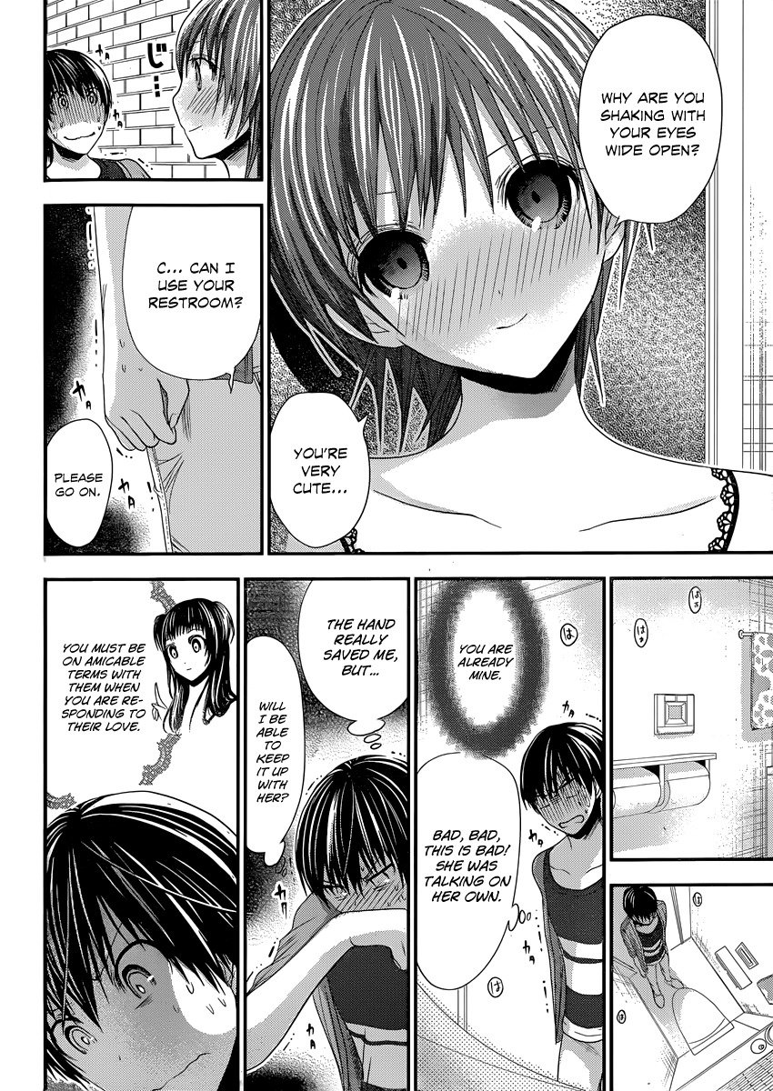 Minamoto-kun Monogatari Chapter 109 page 3 - Chapter 109: Serious Feelings