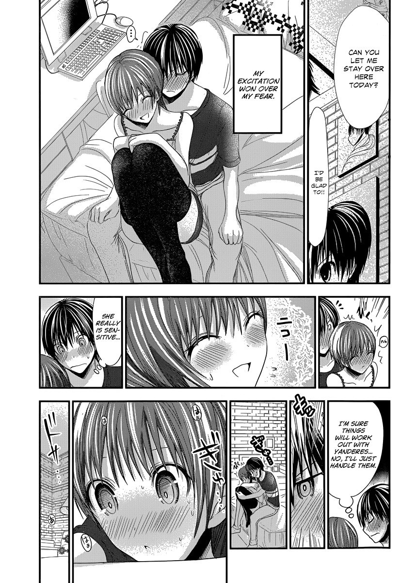 Minamoto-kun Monogatari Chapter 109 page 4 - Chapter 109: Serious Feelings