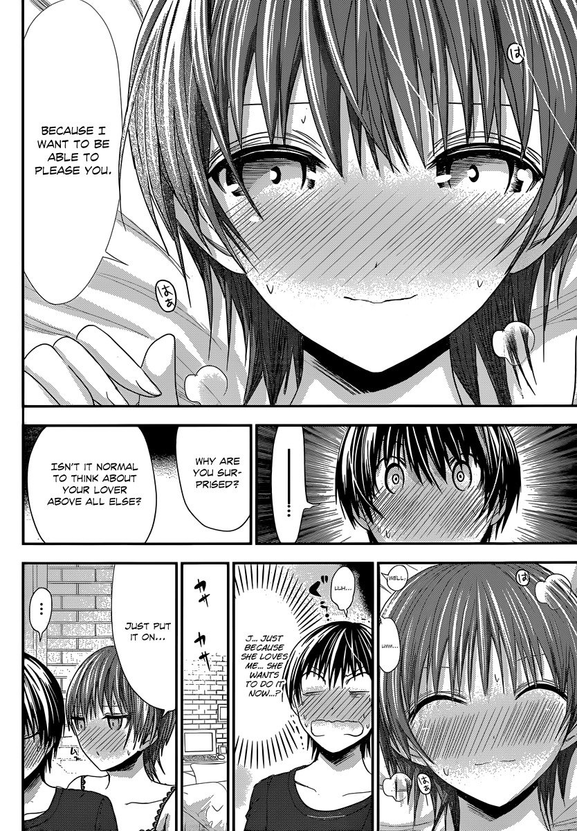 Minamoto-kun Monogatari Chapter 109 page 7 - Chapter 109: Serious Feelings