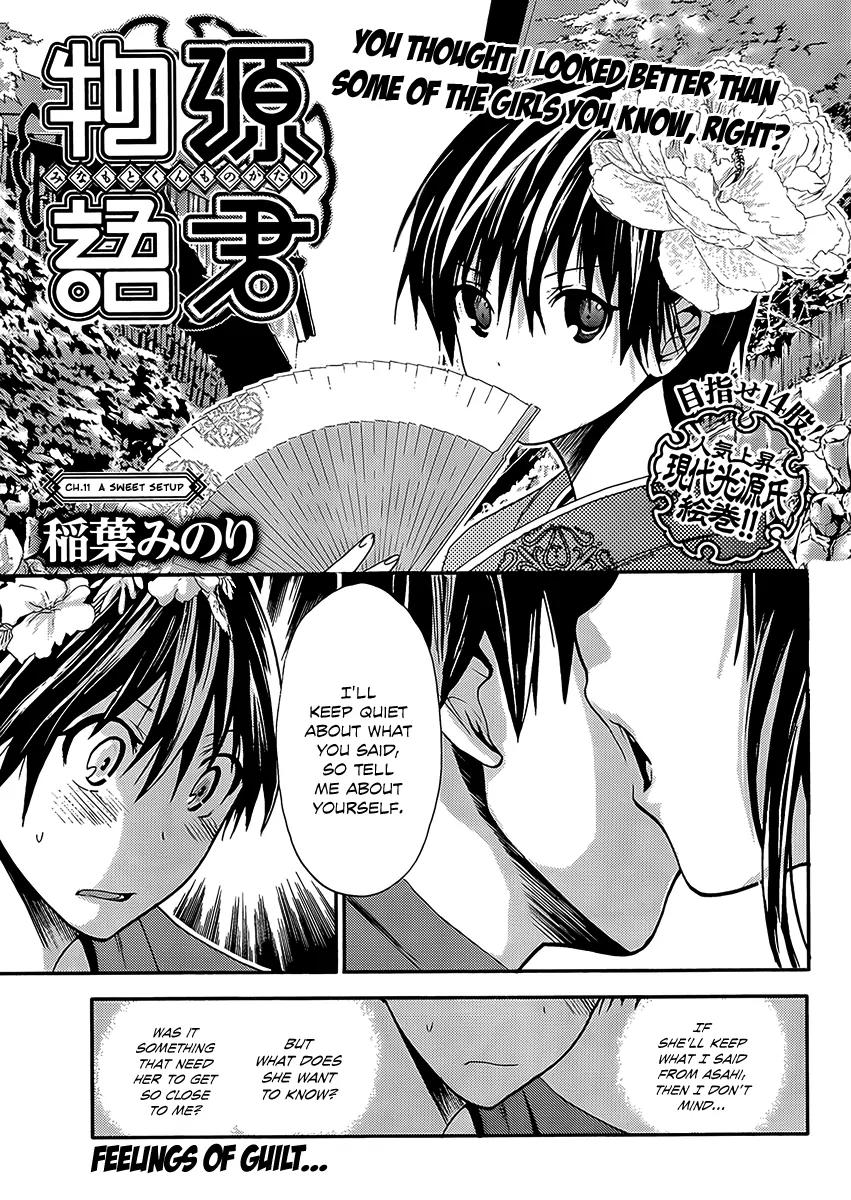 Minamoto-kun Monogatari Chapter 11 page 1 - Chapter 11 : Sweet Setup