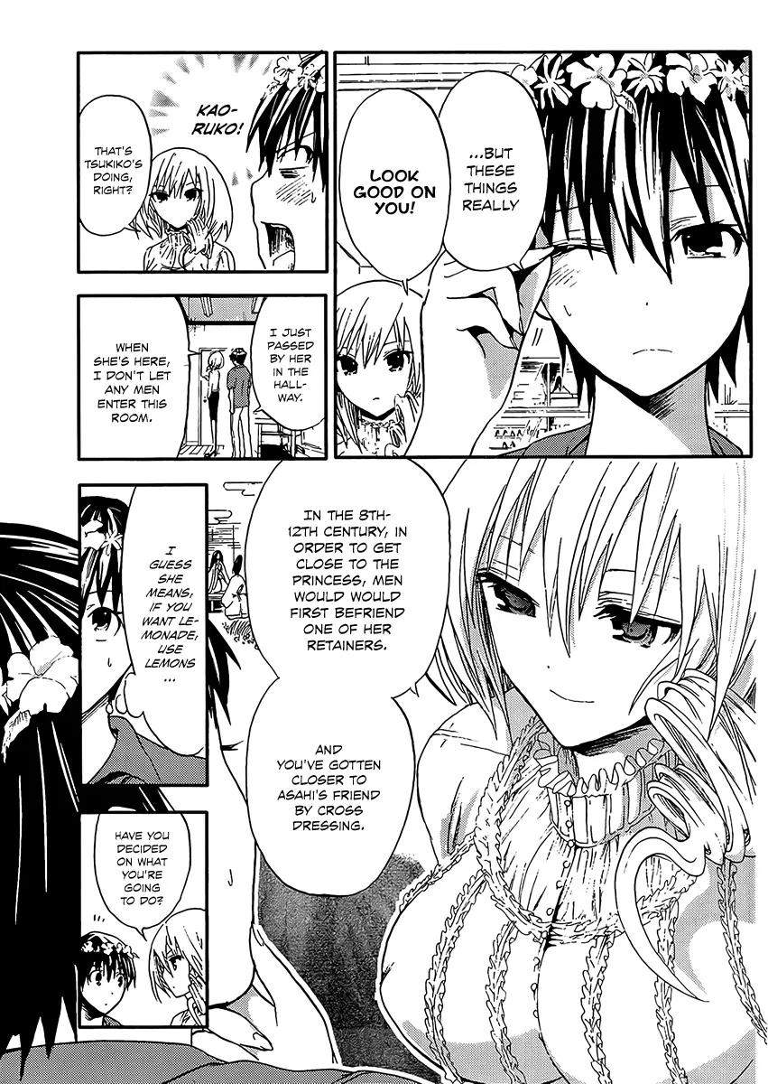 Minamoto-kun Monogatari Chapter 11 page 5 - Chapter 11 : Sweet Setup