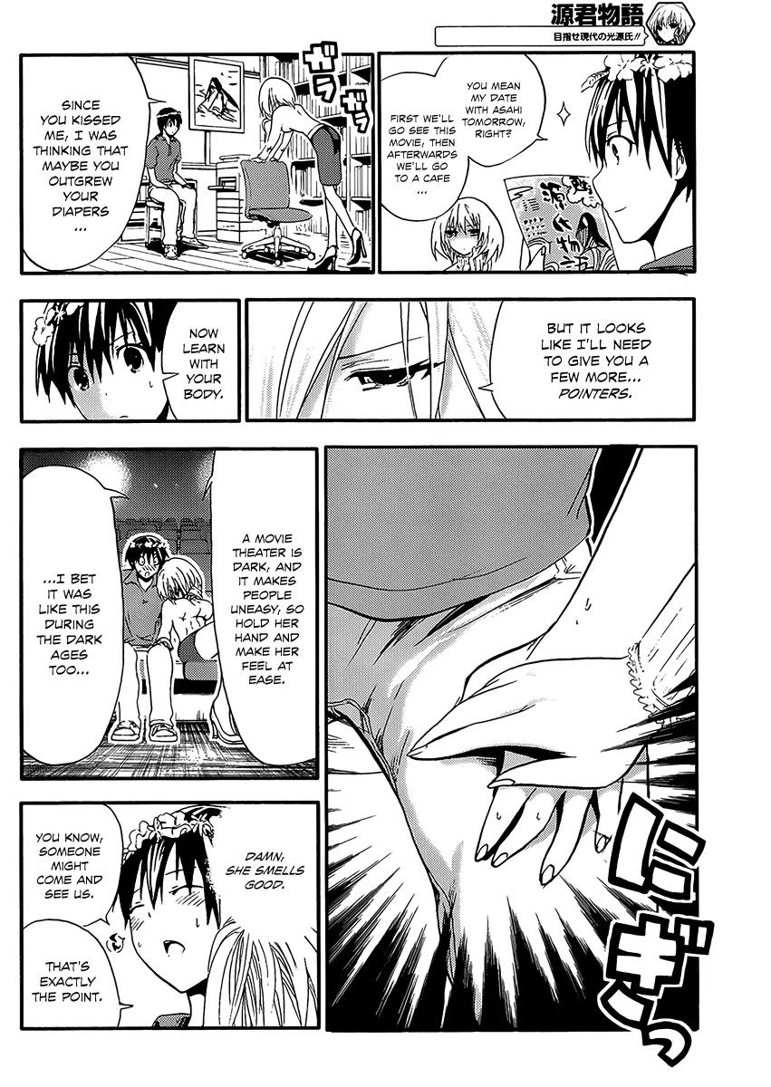 Minamoto-kun Monogatari Chapter 11 page 6 - Chapter 11 : Sweet Setup