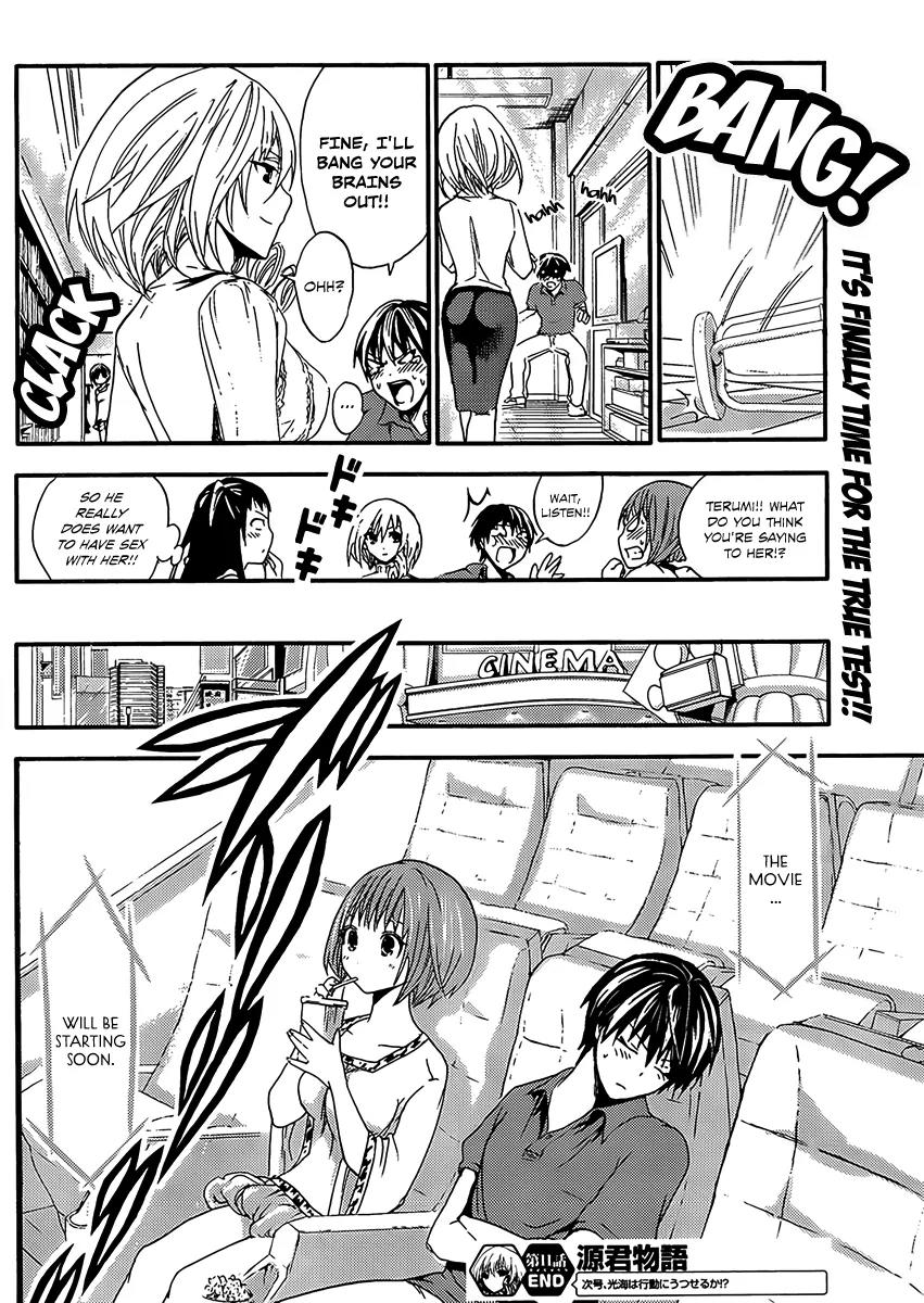 Minamoto-kun Monogatari Chapter 11 page 8 - Chapter 11 : Sweet Setup