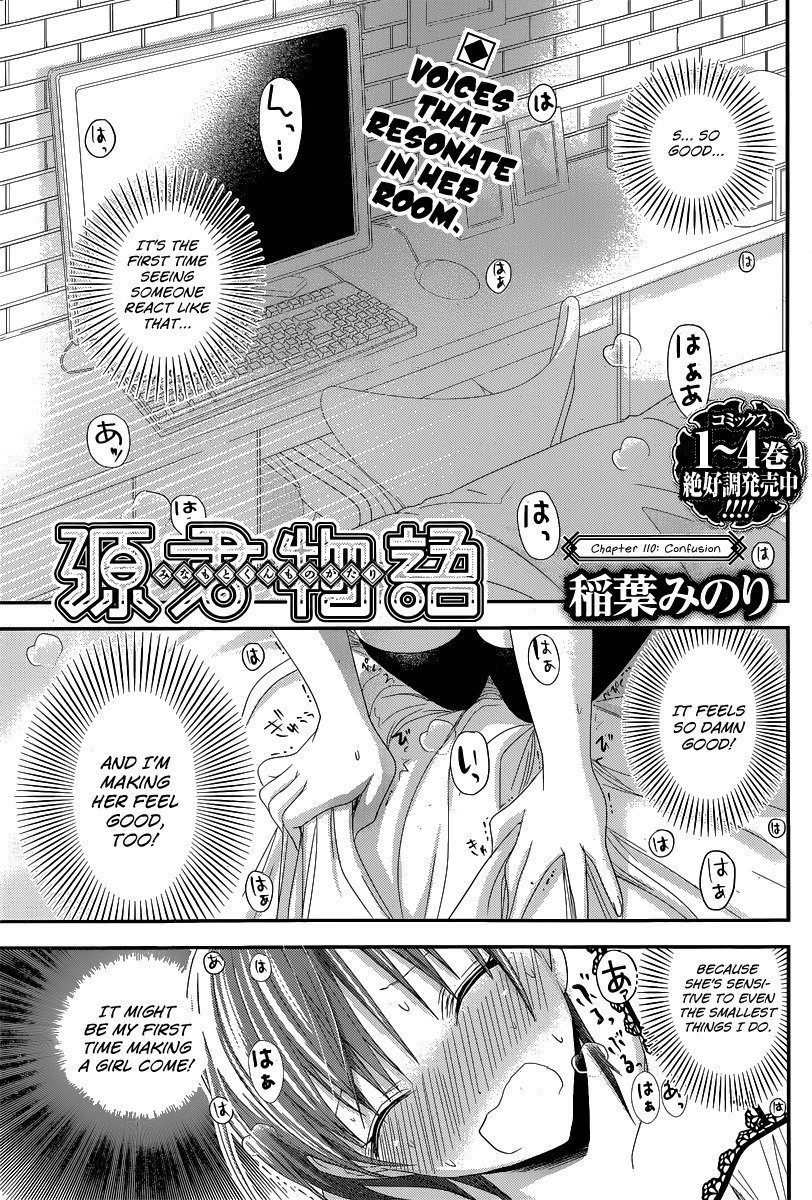 Minamoto-kun Monogatari Chapter 110 page 2 - Chapter 110: Confusion