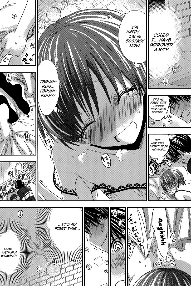 Minamoto-kun Monogatari Chapter 110 page 3 - Chapter 110: Confusion