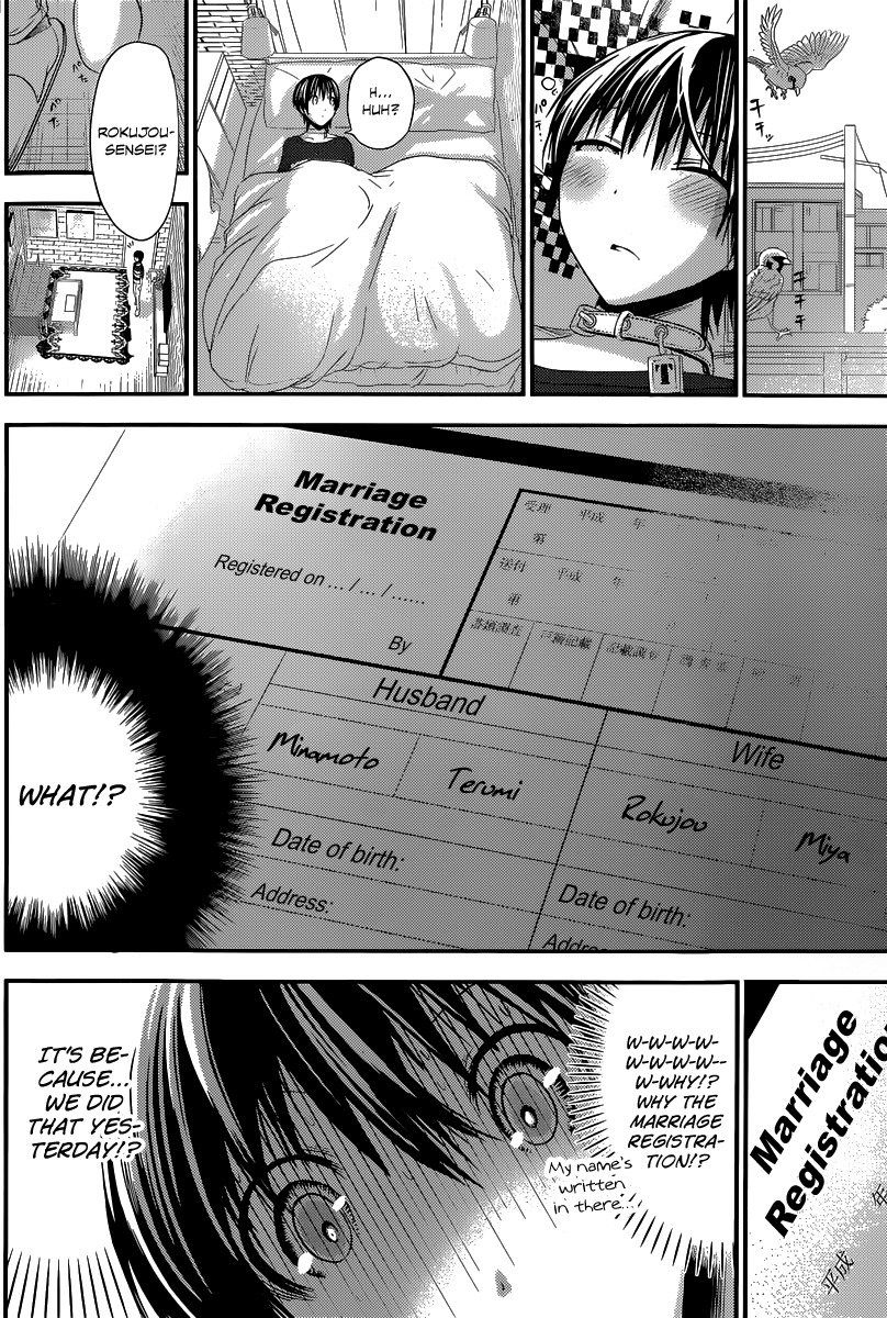 Minamoto-kun Monogatari Chapter 110 page 7 - Chapter 110: Confusion