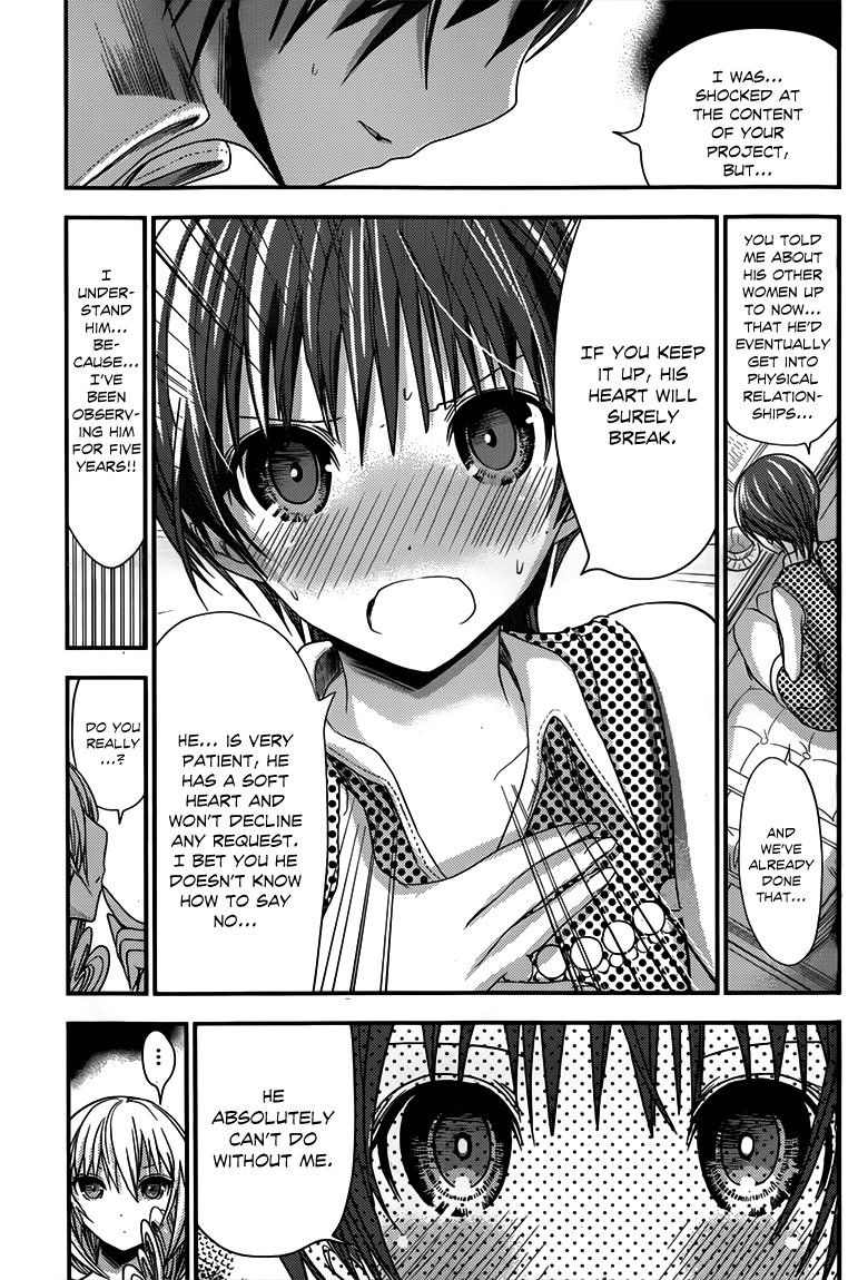 Minamoto-kun Monogatari Chapter 111 page 4 - Chapter 111: Backroom Deal