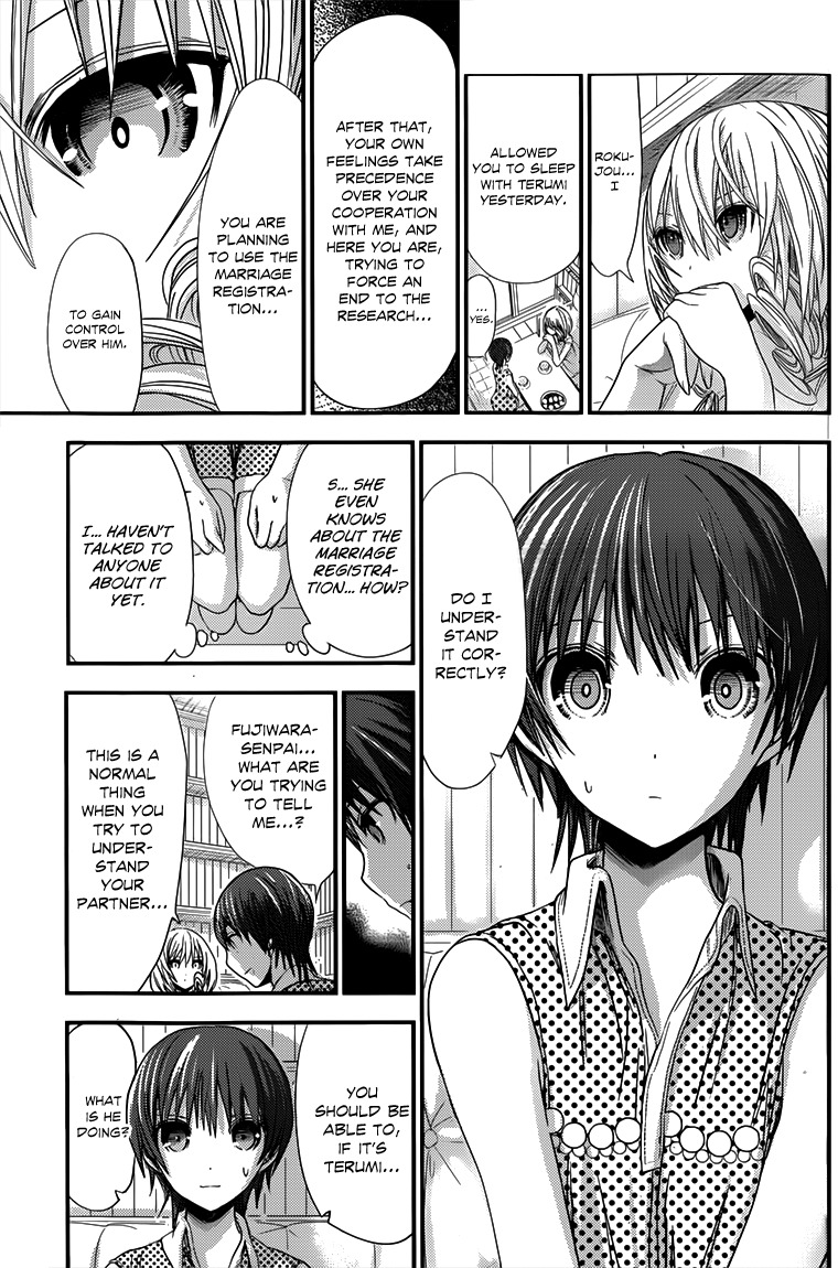 Minamoto-kun Monogatari Chapter 111 page 6 - Chapter 111: Backroom Deal