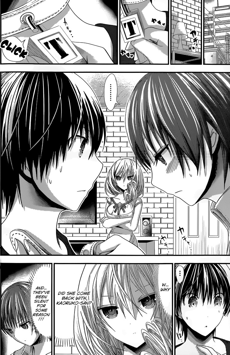 Minamoto-kun Monogatari Chapter 112 page 3 - Chapter 112: Being Loved