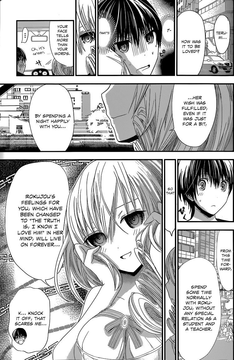 Minamoto-kun Monogatari Chapter 112 page 8 - Chapter 112: Being Loved