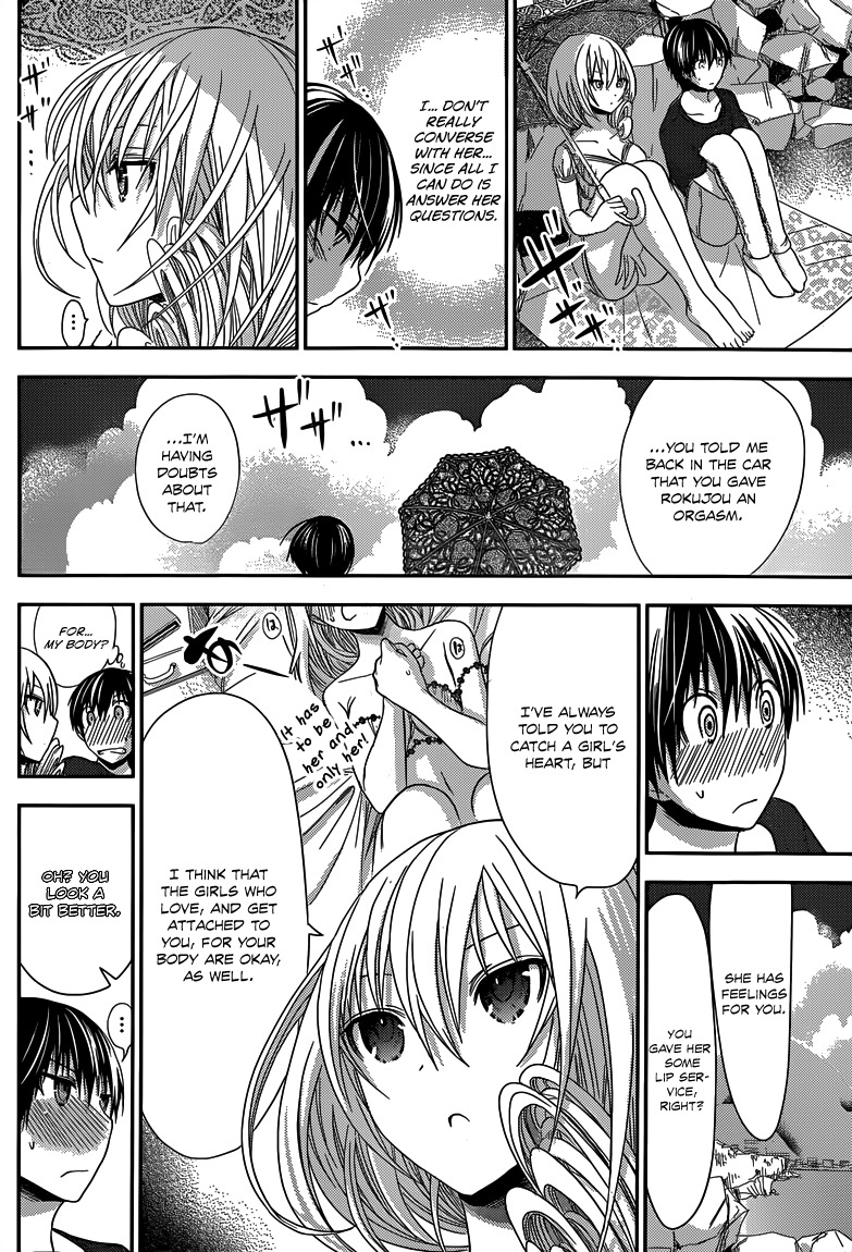 Minamoto-kun Monogatari Chapter 113 page 4 - Chapter 113: On The Beach