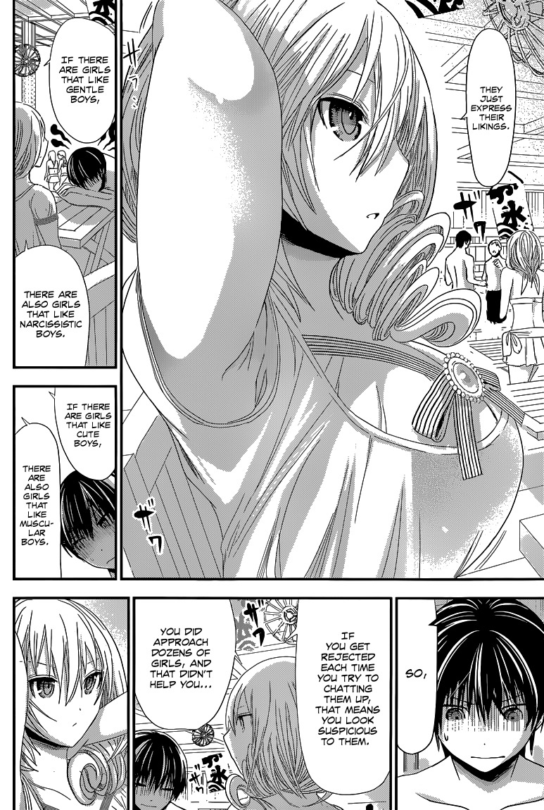 Minamoto-kun Monogatari Chapter 114 page 3 - Chapter 114: Even if I seduce someone