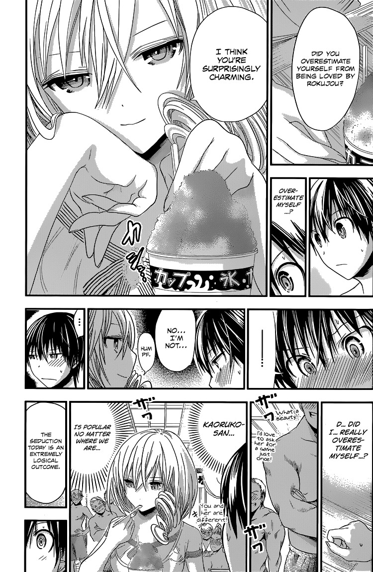 Minamoto-kun Monogatari Chapter 114 page 4 - Chapter 114: Even if I seduce someone