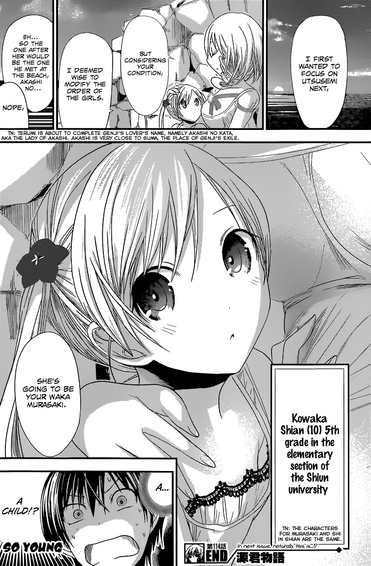 Minamoto-kun Monogatari Chapter 114 page 9 - Chapter 114: Even if I seduce someone
