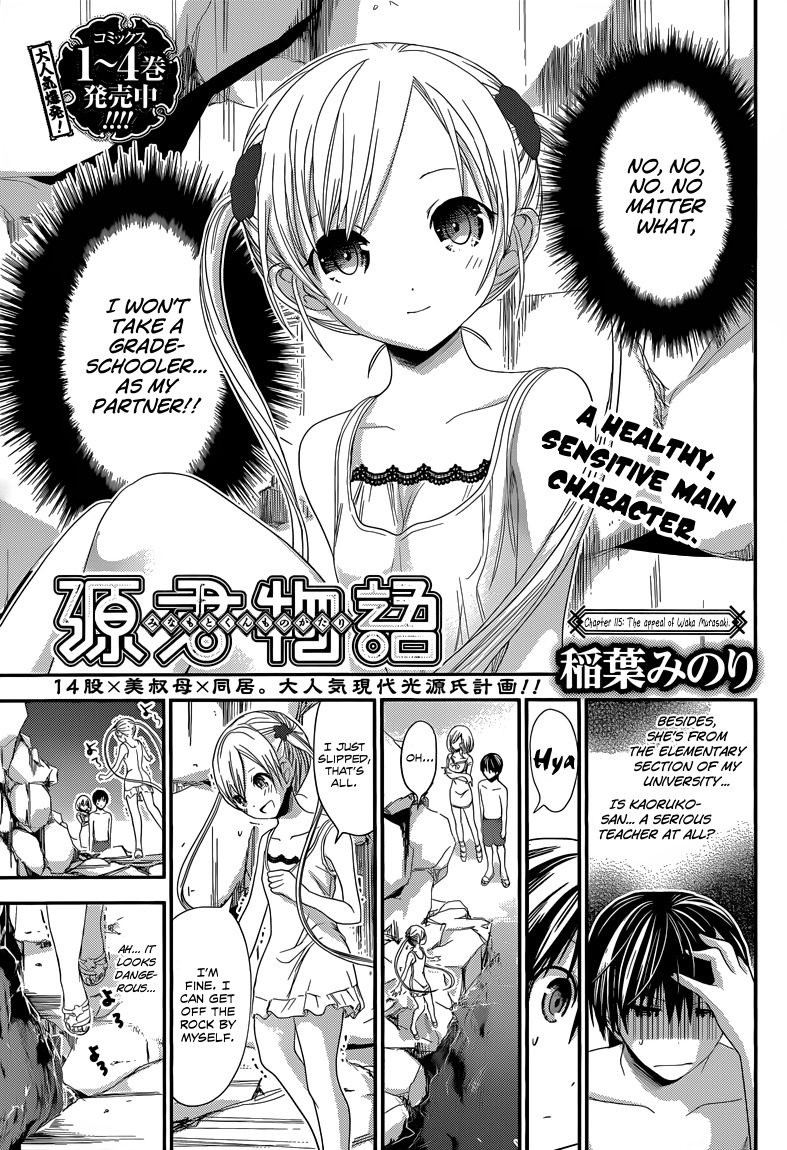 Minamoto-kun Monogatari Chapter 115 page 2 - Chapter 115: The Appeal of Waka Murasaki