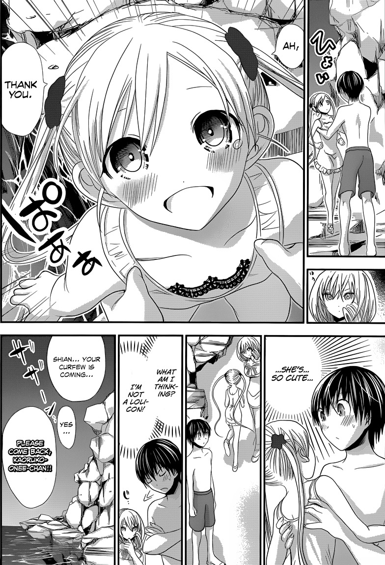 Minamoto-kun Monogatari Chapter 115 page 3 - Chapter 115: The Appeal of Waka Murasaki