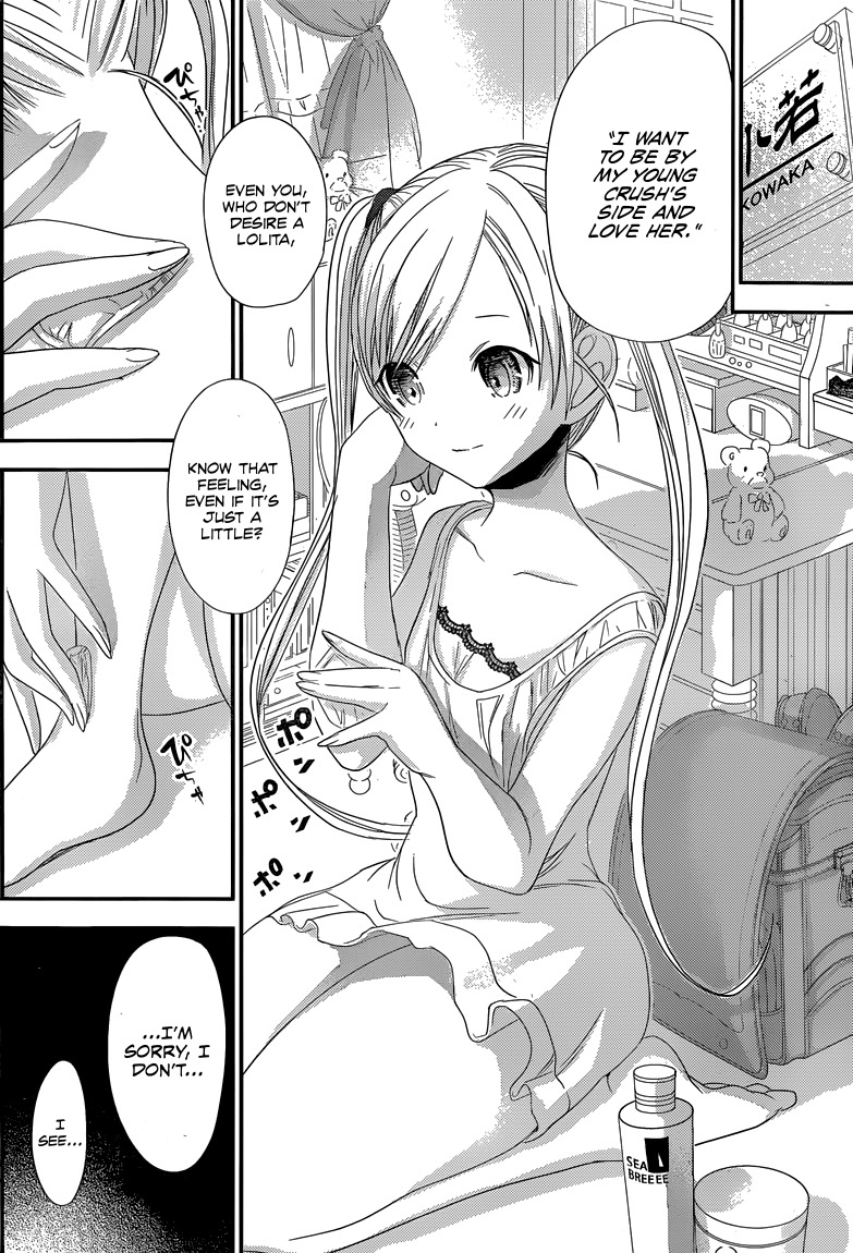 Minamoto-kun Monogatari Chapter 115 page 7 - Chapter 115: The Appeal of Waka Murasaki