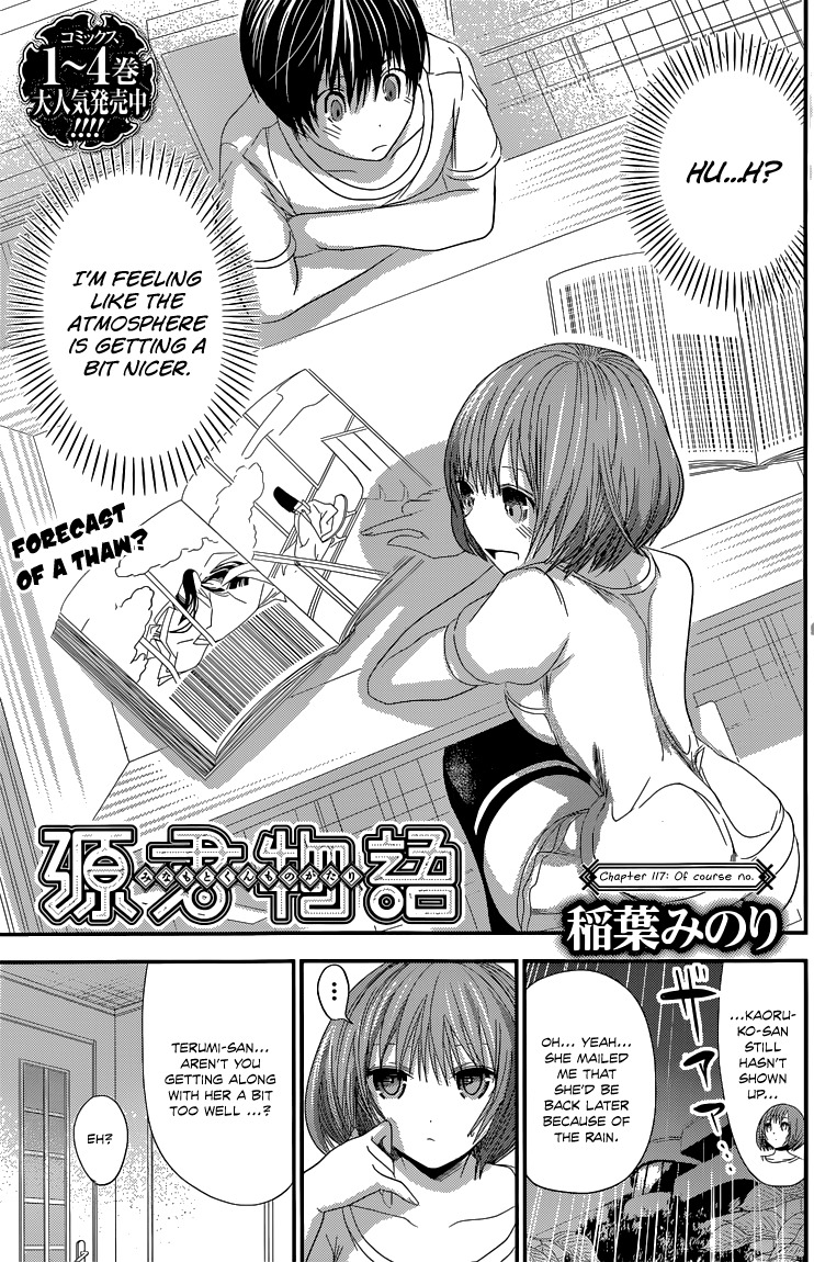 Minamoto-kun Monogatari Chapter 117 page 2 - Chapter 117: Of Course No