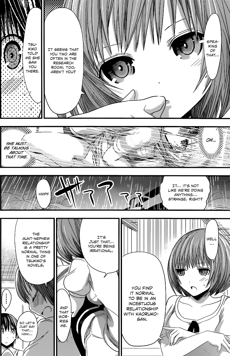 Minamoto-kun Monogatari Chapter 117 page 3 - Chapter 117: Of Course No