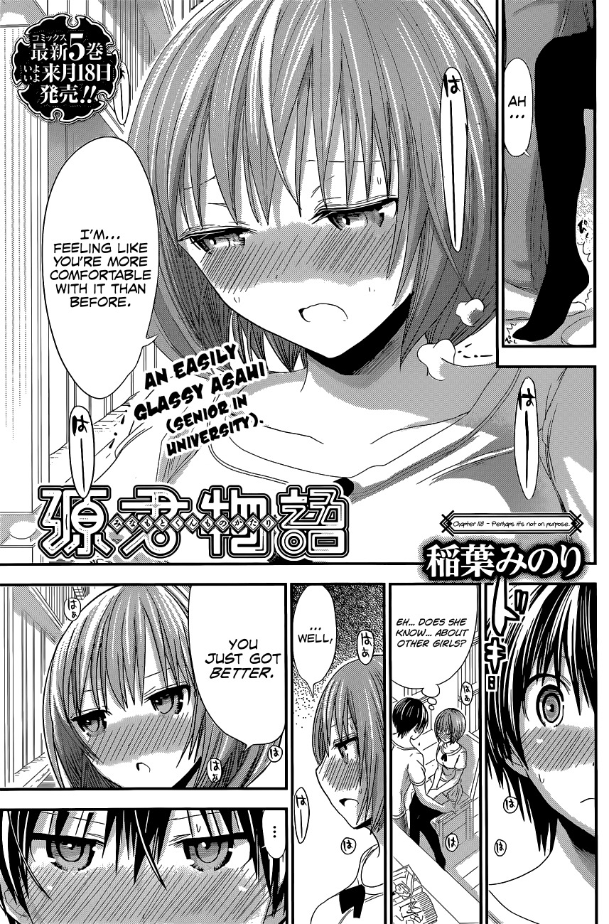 Minamoto-kun Monogatari Chapter 118 page 2 - Chapter 118: Perhaps It's Not On Purpose