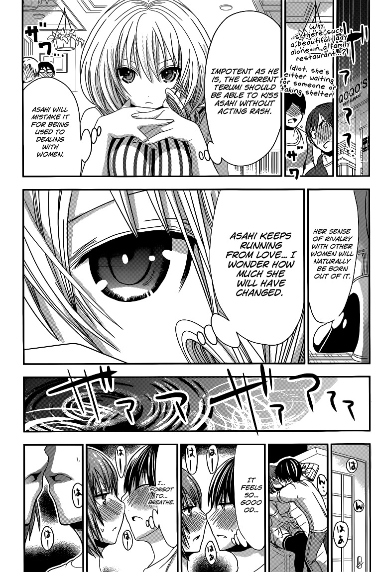 Minamoto-kun Monogatari Chapter 118 page 4 - Chapter 118: Perhaps It's Not On Purpose