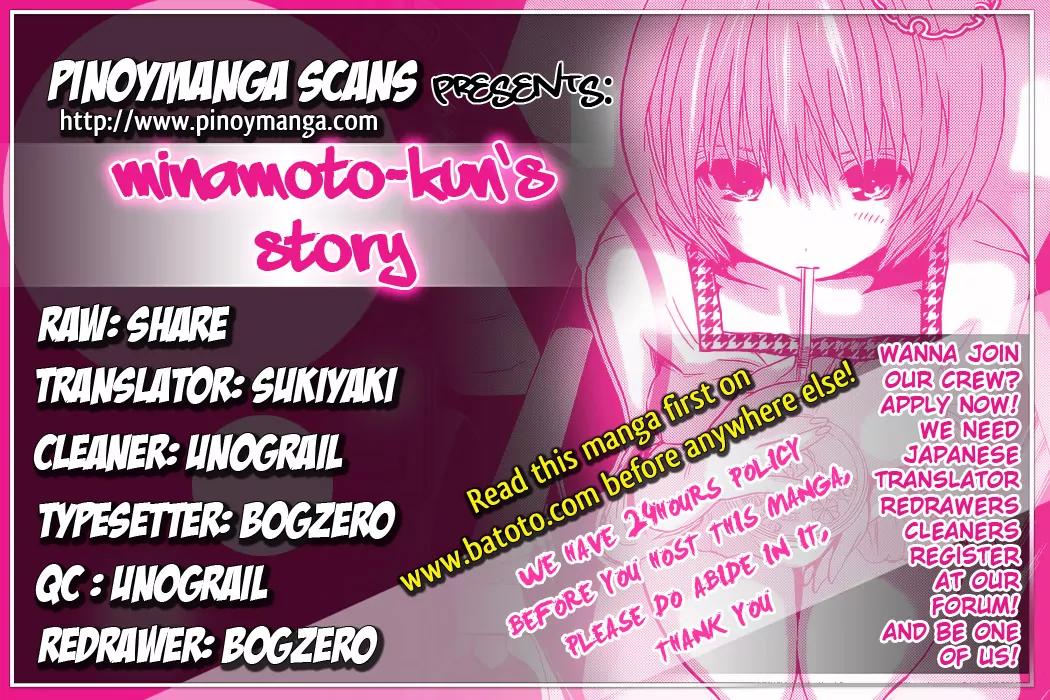 Minamoto-kun Monogatari Chapter 12 page 1 - Chapter 12 : Two People in the Theater