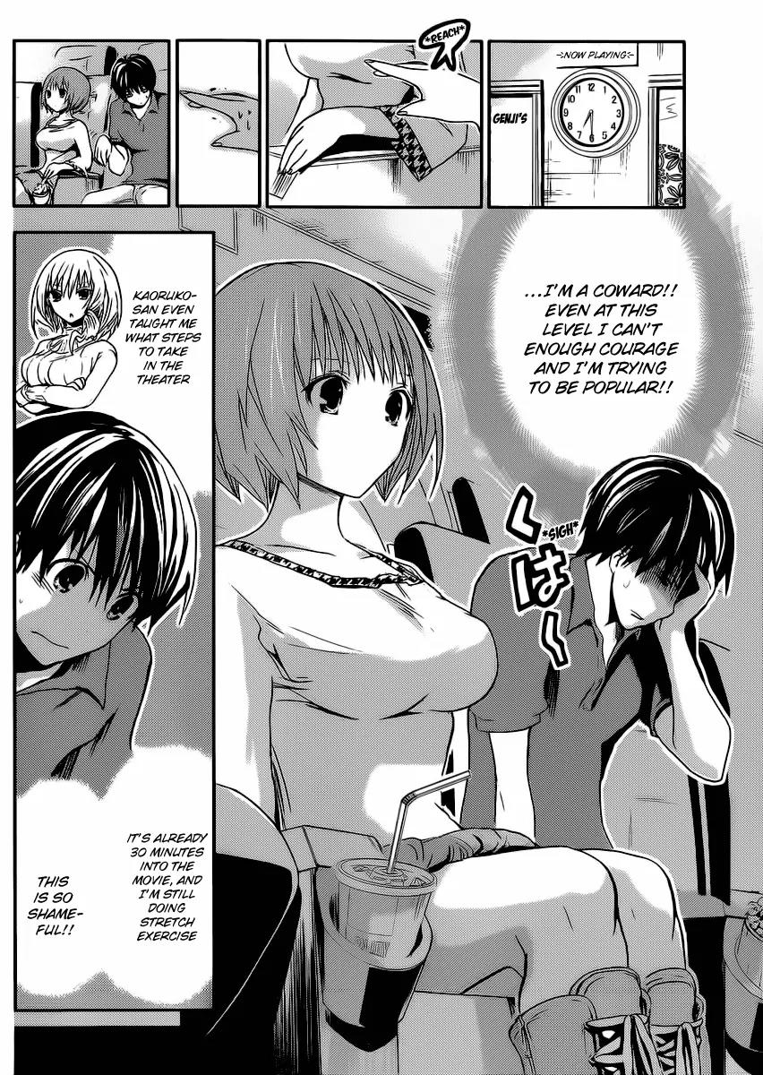 Minamoto-kun Monogatari Chapter 12 page 3 - Chapter 12 : Two People in the Theater