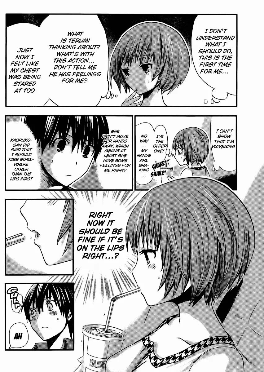 Minamoto-kun Monogatari Chapter 12 page 7 - Chapter 12 : Two People in the Theater