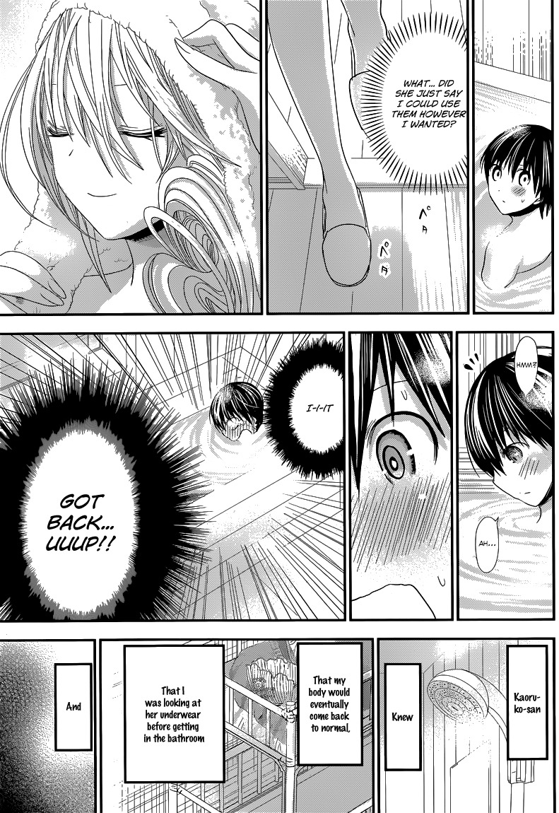 Minamoto-kun Monogatari Chapter 120 page 7 - Chapter 120: Mixed Bathing