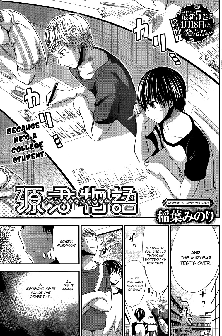 Minamoto-kun Monogatari Chapter 121 page 2 - Chapter 121: After the Exam