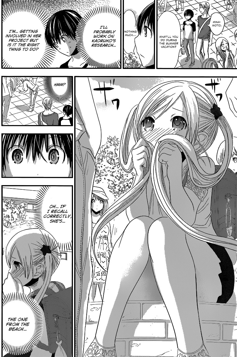 Minamoto-kun Monogatari Chapter 121 page 3 - Chapter 121: After the Exam