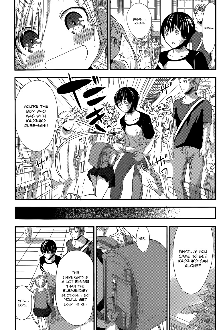 Minamoto-kun Monogatari Chapter 121 page 4 - Chapter 121: After the Exam