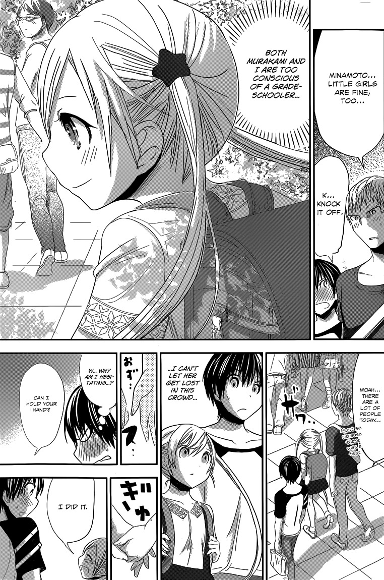 Minamoto-kun Monogatari Chapter 121 page 6 - Chapter 121: After the Exam