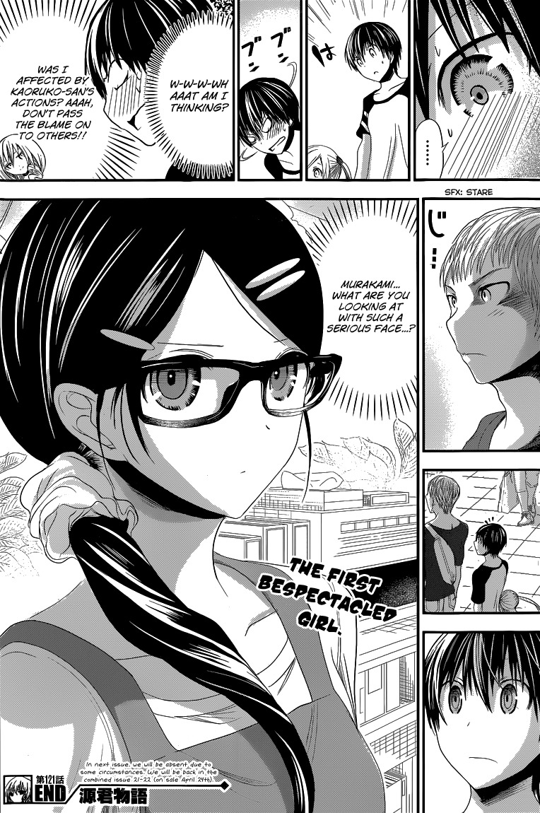Minamoto-kun Monogatari Chapter 121 page 9 - Chapter 121: After the Exam