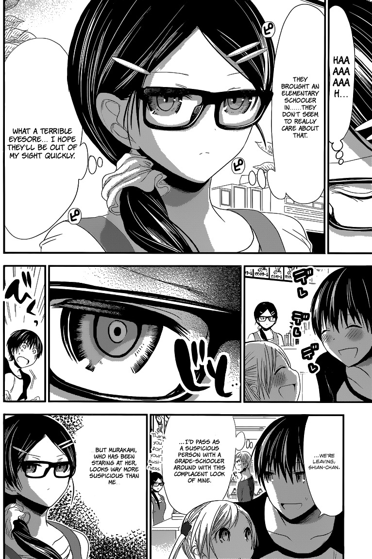 Minamoto-kun Monogatari Chapter 122 page 3 - Chapter 122: The Glasses Girl