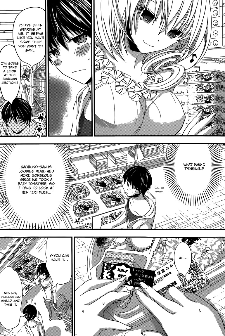 Minamoto-kun Monogatari Chapter 123 page 3 - Chapter 123: In a Supermarket