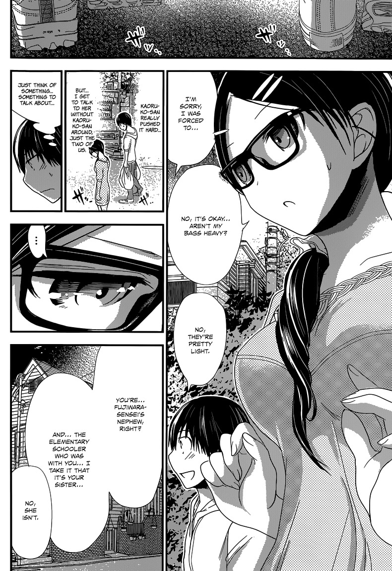 Minamoto-kun Monogatari Chapter 123 page 7 - Chapter 123: In a Supermarket
